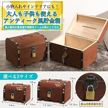 Amazon.co.jp: [THE PRODUCT] 貯金箱 鍵付き 南京錠